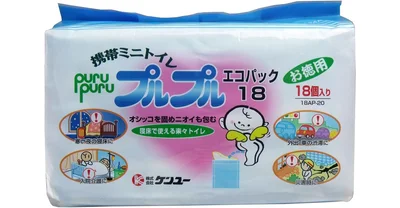 オシッコをすばやく固め臭いを包む、携帯トイレ
