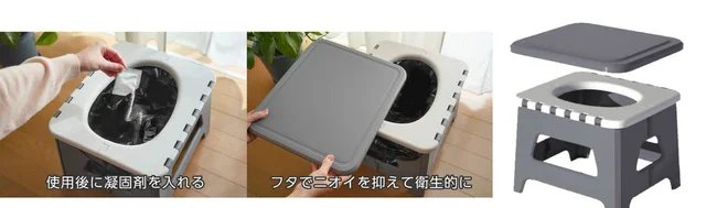 災害時のトイレパニックを最小限に食い止める！非常用トイレ3選