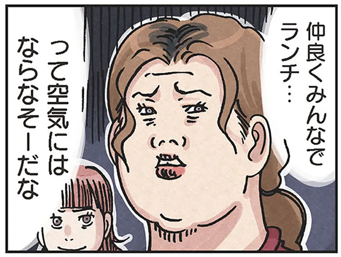 いじめ被害の妹になりすました双子の姉。首謀者に宣戦布告!?／ボスママに徹底的に復讐する話1（3）