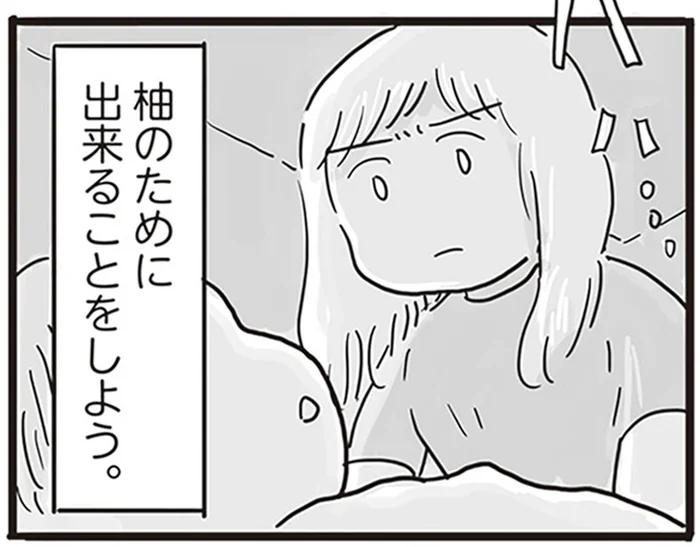 モラハラ夫から逃げるため覚悟を決めるも、ひとりで子育ては「ハードル高すぎ」／99%離婚 モラハラ夫は変わるのか（6）