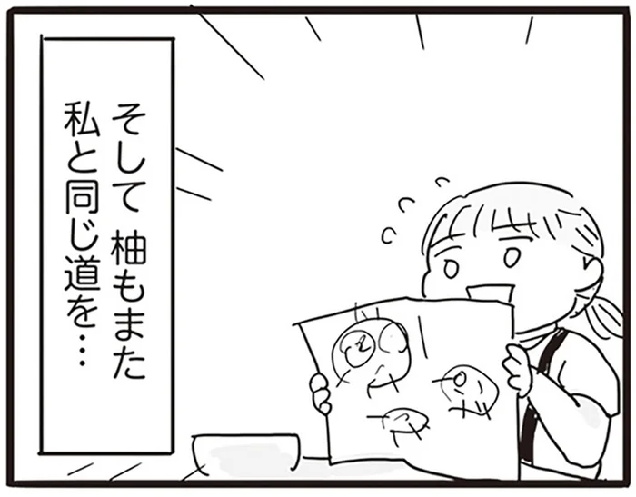 食卓の空気を必死に明るくする娘が、幼少期の自分と重なって／99%離婚 モラハラ夫は変わるのか（7）