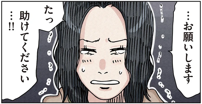 「中1息子の家庭内暴力が…」ボスママの取り巻きからSOS!?/ボスママに徹底的に復讐する話1(8)