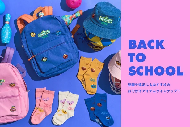 新学期の準備は「セサミストリートマーケット」で！クッキーモンスターにフィーチャーしたお弁当グッズにも注目