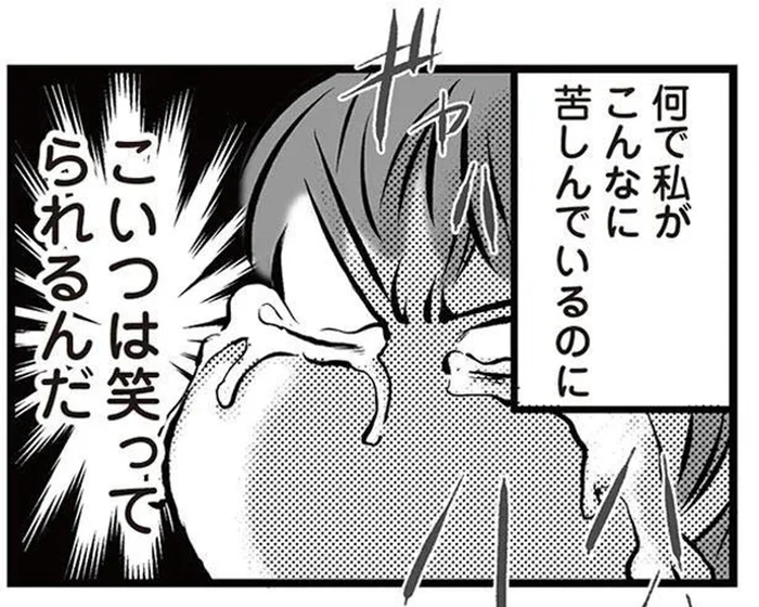 仕事も探さず家事もせず、深夜まで動画を見て大笑いする無職の夫の存在が辛い／無職の夫に捨てられました（11）