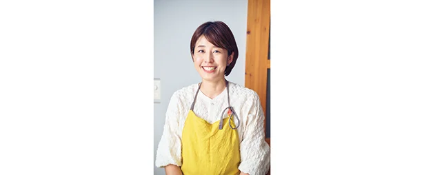 料理家の新谷友里恵さん