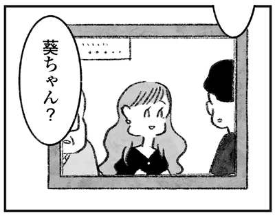 テレビに映るエッセイストは…