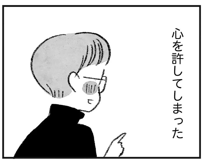 心を許してしまったばかりに。大切にしていた小説のネタをまんまとパクられて／怖いトモダチ（18）