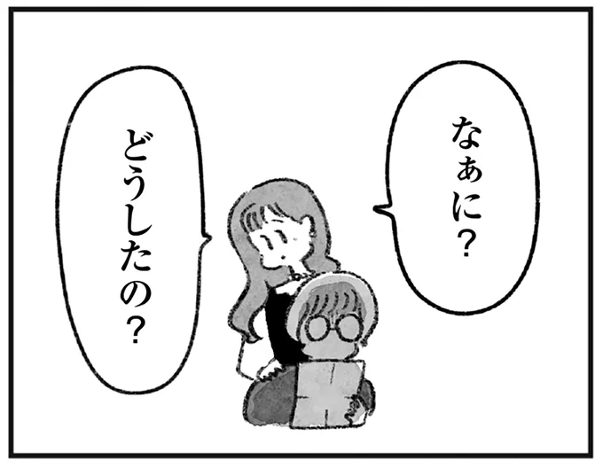 出版祝いの席に届いた不穏な手紙…