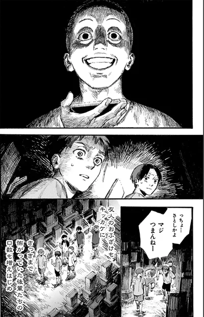 さっきまで怖がっていた後輩たちの口数も増えはじめ