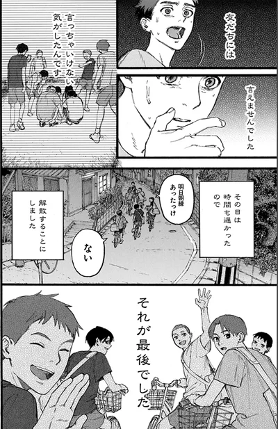 『N 1』より