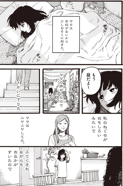 『N 1』より