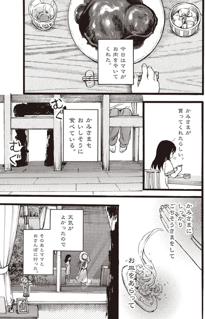 『N 1』より