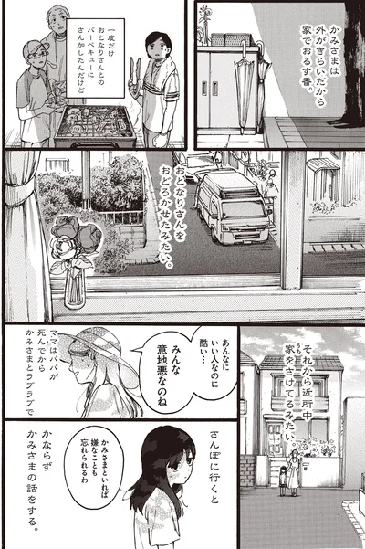 『N 1』より