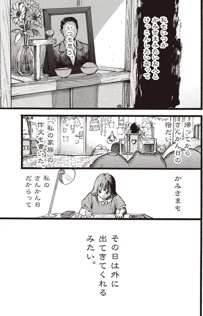 『N 1』より