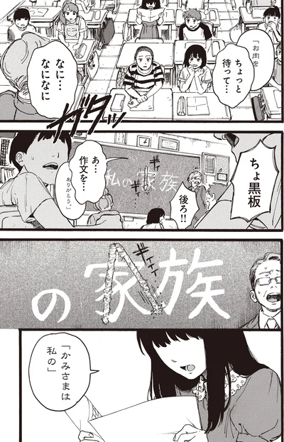 『N 1』より