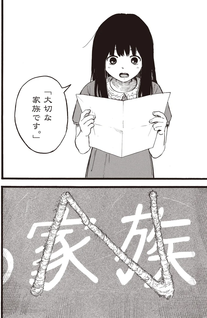 『N 1』より