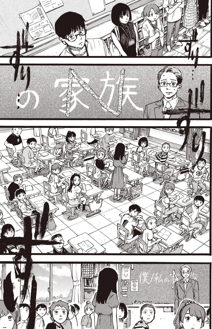 『N 1』より
