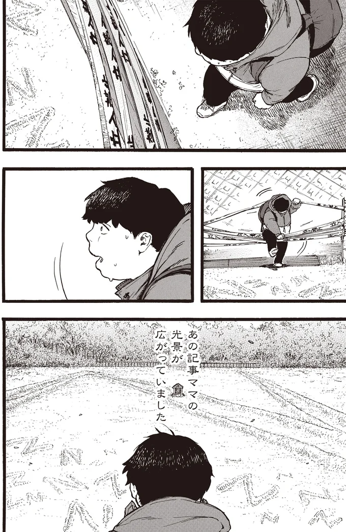 『N 1』より