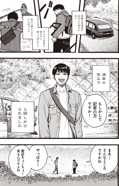 『N 1』より