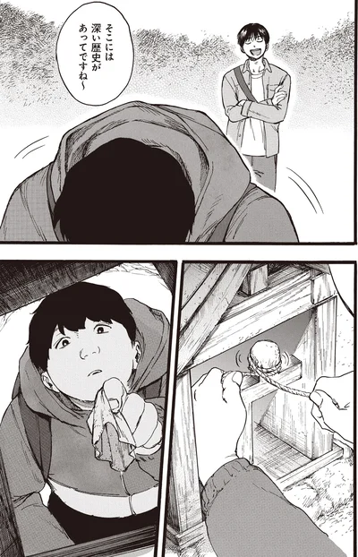 『N 1』より