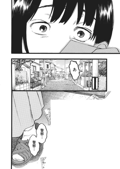 『N 1』より