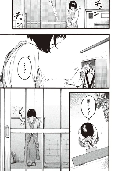 『N 1』より