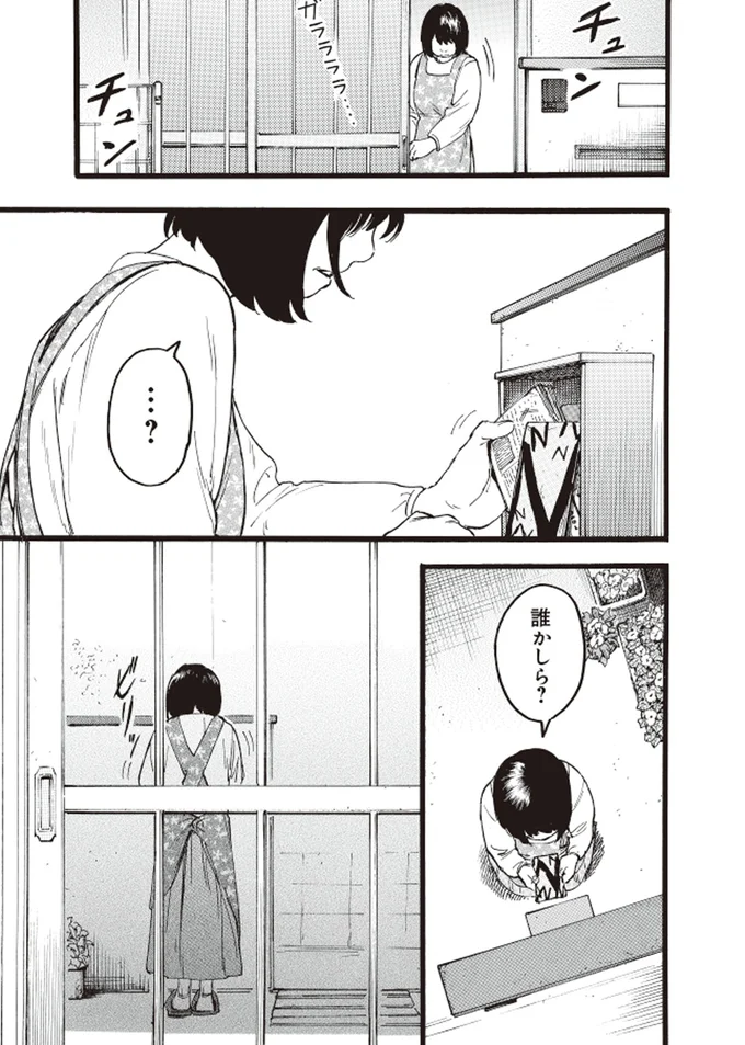 『N 1』より