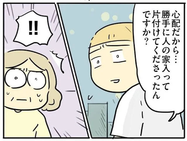 「心配だから」と言うけれど。義母の過干渉は誰のため？／母親だから当たり前？（16）