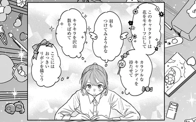 かわいいが溢れてくる…