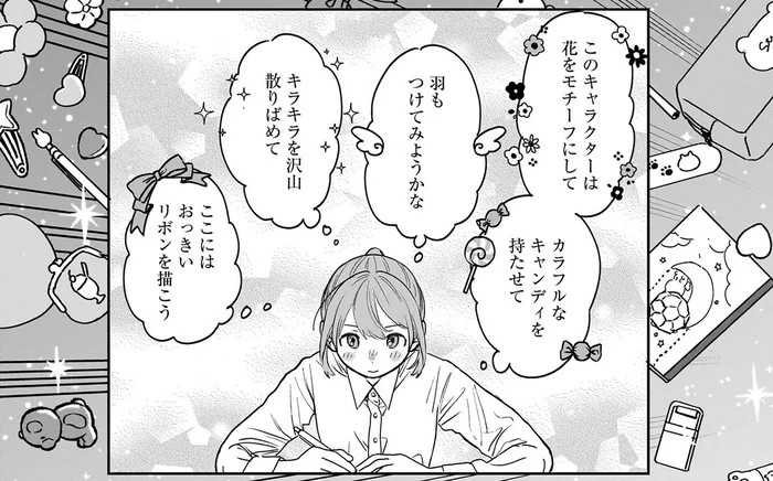 アイデアが溢れてくる！ 「かわいいのフラストレーション」が大爆発／ファンシー革命（4）