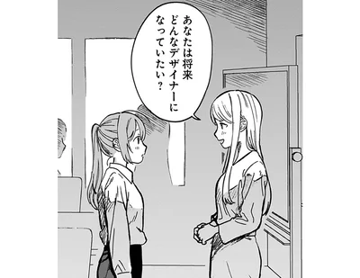 将来どんなデザイナーになっていたい？