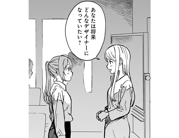「どんなデザイナーになっていたい？」入社初日に聞かれた質問への答え／ファンシー革命（5）