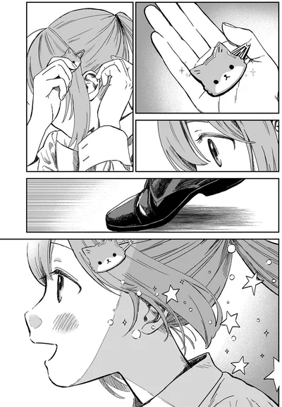 ヘアピンをつけて…