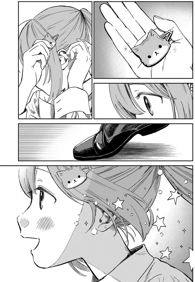 ヘアピンをつけて…