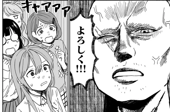 採用されなきゃクビ!? 超怖い指導係から言われた衝撃の条件／ファンシー革命（6）