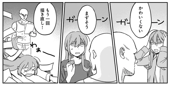 「かわいくない」「描き直し」立て続けの差し戻しに心が折れそう!?／ファンシー革命（7）