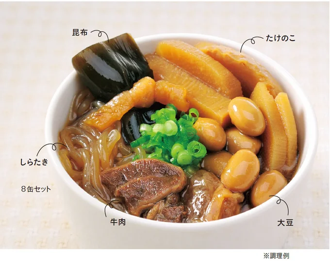 食べ飽きない! 5種の煮物が入った缶詰