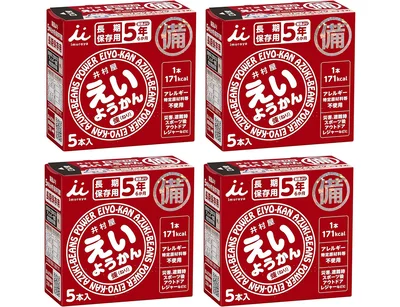 1本でご飯小盛1杯分のエネルギー補給ができる！