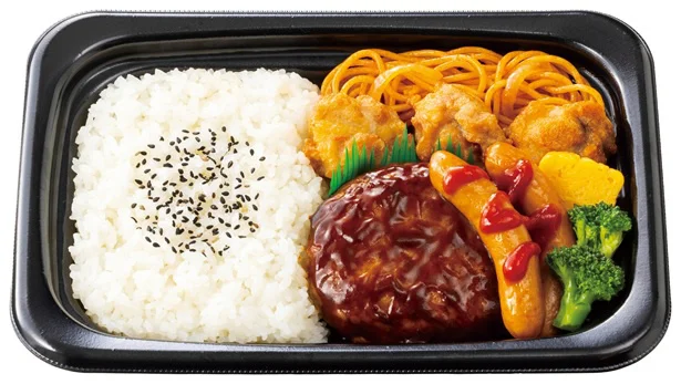 ハンバーグスペシャルスポーツ弁当(990円)