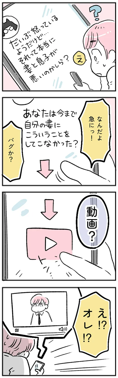 動画？