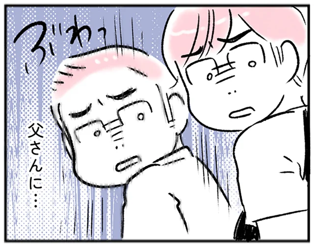 「オレが家族の中心」と思ってきたけれど、これじゃまるで…【“生きづまる”私たち～みわこの限界 後編】