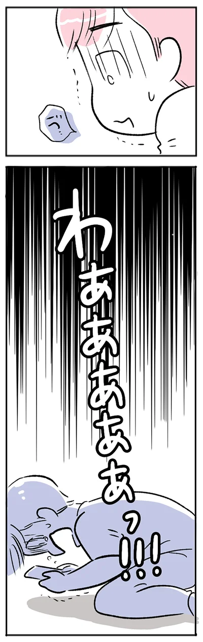 気づいてしまった夫は…