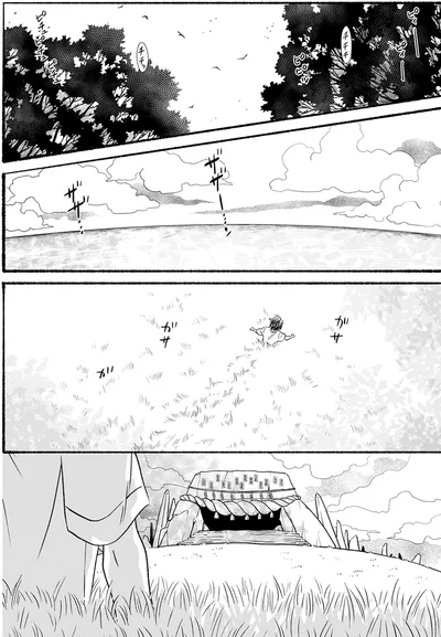 『怪異、はじめました。1』より
