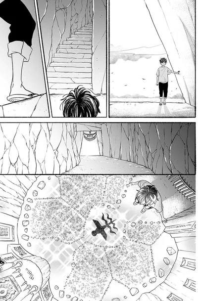 『怪異、はじめました。1』より