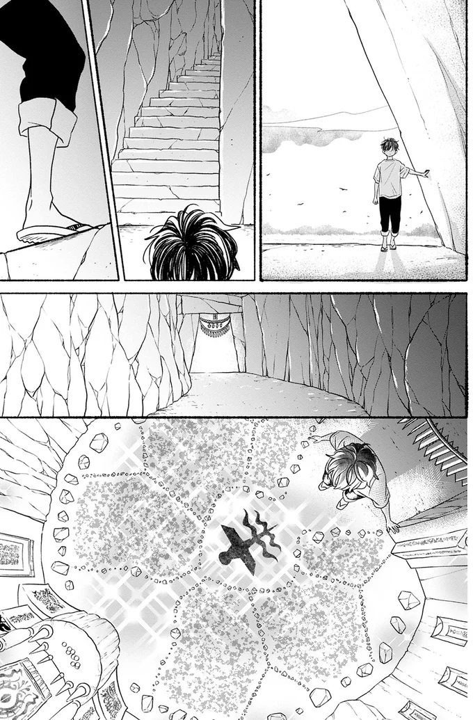 『怪異、はじめました。1』より