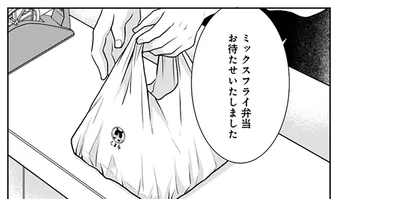 『弁当屋さんのおもてなし3』より
