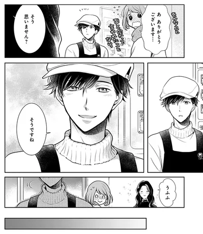 『弁当屋さんのおもてなし3』より