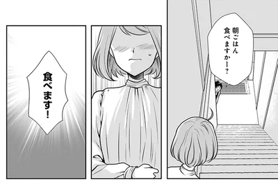 『弁当屋さんのおもてなし3』より