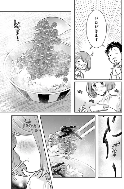 『弁当屋さんのおもてなし3』より