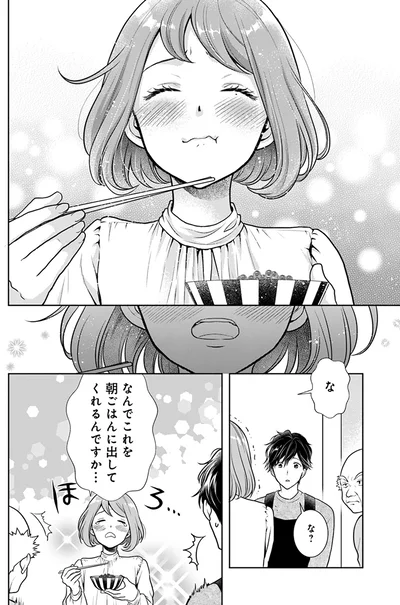 『弁当屋さんのおもてなし3』より